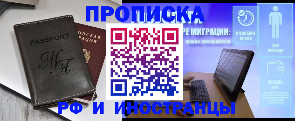 найти адрес прописки в Феодосии